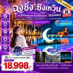 �����չ-����� -�ԧ���Թ - �ط�ҹ�ó��Թ��ëԧ���Թ-�����¹�ǹ-�����-����ѹ�������-�ǹ�ҧ�������-���ͧ��ҳ�������������-ö俷��ص֡-�ç�ҹ���������ԧ���2-�֡���«ԧ22���-�֡����º-������Թ���¿ҧ���-˧��ҵ�-���ͧ��ҳ��ͪ�����