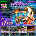 �����չ - �����-�ԧ���Թ-�ط�ҹ�ó��š�Թ���ūԧ���Թ-�ʹ�Ҥ�����������-�����ҹ��ҳ��������¹-�����غ��¹�ԧ-�����¹�ǹ-��ͧ�����������Թ-�Ѵ�������-�����ҳ�ŧ���Թ����-˧��ҵ�-�����ҹ��ҳ��ͪ�����-ö俷��ص֡�����ͻ�-�֡���ԧ 22�