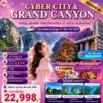 �����չ-��Թ���-�ù��᤹�͹�ԧ�ҹ-��ǡ�ҧ�׹���ͧ����¹��Թ-�����������-�ط�ҹ�ԧ��§�ù��᤹�͹-�ҨԹ��Թ�ҹ-�غ�һ�Ҥ�ҿ-��ҹ��ä����ҧ�������ԧ-�����-��ҹ������������-ö俷��ص֡-�֡����º-������Թ���¿�ҧ���-��ͻ����-˧��ҵ�
