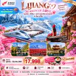 �����չ-�ع��ԧ-�����§-��ҹ��� YUN DI AN -����ѧ�ô�-���ͧ��ҳ�����§-�ط�ҹ���������ѧ���¡-���ͧ��詧-�Ѵ��ǹ��-������е���ҷͧ������á�-������Թ˹ҹ�ԧ���
