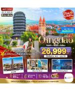 �����չ-�ԧ���-��ͻ��-�ԾԸ�ѳ���������Ԥ-�ͤ�����������-�������-��Ҵ��ҧ�׹������ʵ��-��ͻ��-�ԧ��-�ʶ�ҷ��ԡ-��͡��������Ԫ-���ʵ�շ�����ŧ��§-������54-����Ҵ�����ѧ��-�ʶ�ૹ�������-����Ѳ�������������