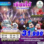 �����չ-���§���-���ͧ��ҳ���������-����ѹ��-ʵ���Ѥ-�����������Ԥ�ͧ-��÷�ѹ��-�Ѵ�ŧ���-��Ҵ�Թ��ѧ������-��ʹ����Ź��-�����ٻ�����ء-�Ҵ���ҹ-���§����������