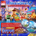 �����չ-���§���-����-�Ѵ����ǹ-�����ҳ������ҹ�ѧ-�����Һ��ͧ-����-������Թ�ԧ��ԧ����-ʵ���Ѥ-�����������Ԥ�ͧ-��������§���-�֡�����ѹ��-���츺ѹ��-�����ء-MANER COFFEE - WUKANG MANSION -�Թ��¹���-�ǹʹء��ʹ����Ź��