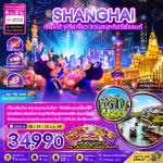 �����չ-���§���-���ͧ��ҳ���������-��ͧ���ͪ����ͧ��ҳ-�Ҵ���ҹ-����ҹ�ԧ���-��ͻ����-�����ء-ʵ���Ѥ-�����������Ԥ�ͧ-�֡�����ѹ��-����ѹ������-�������-��ҹ�Թ��¹���-HARMAY-�ǹʹء��ʹ����Ź��-