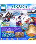 ��������� - �����-��鹡�����GOZAISHO ROPEWAY-�ҹ�Ԩ��������-�����ҹ���Ҥ�����-�Ҥ������-�����-�Ѵ��������-�����¡ҹ�Ӫ�-�ͫҡ��-��ҹ�Թ䫺Ҫ�-�ٹ��������-�Ѵ�ѵ���ͨ�-��Ҵ��Ҥ�����-�ԧ�����ҷ����-���͹�����