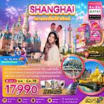 �����չ-���§���-�Ҥ�þѹ�����-ʵ���Ѥ-�����������Ԥ�ͧ-�������§���-�ҧ��ǹʵ�շ-��ҹ��кѹ��-�Ҥ�����ѧ-����ѹ�����-��ҹ�����¨���-�����ء���ѹ�͡-HOLILAND