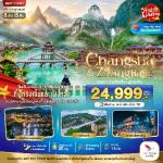 �����չ-�ҧ��-�ҧ�������-����¹���Թ�ҹ-��ӻ�е����ä�-����§���-���ͧ����§�ԧ�ع-�Ҿ�Ҵ�����Թ-���ͧ��ҳ���ç���-����ǧ-�оҹ������-�ҧ���-�Ѵ��¹��ԧ-�����ҳ������������-������Թ�ǧ�ԧ���-�֡IFS-��ҹ��ͻ����