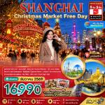 �����չ-���§���-���췺ѹ��-���������-ʵ���Ѥ-�����������Ԥ�ͧ-��Ҵ�ԧ��ѧ������-�оҹ��������¨���-��кѹ��-����ҹ�ԧ