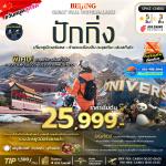 �����չ - �ѡ���-������Թ��¹���Թ-��������¹�ѹ���Թ-����Ҫ�ѧ��顧-�����ѧ�����-��ᾧ���ͧ�չ��ҹ���§�ǹ-�ҹʡ�-�ٹ�������� �ѡ��� ������-���˹ҹ���ǡ�����§-��ҹ��ͪ����-SUGAR CAFE
