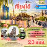 �����չ-���§���-�ҧ��-��ͧ���ͷ����Һ���� -�����ҳ��Ϳ����-����-�ǹ������ǹ-�����ҳ�ҹ�ѧ-�����Һ�Թ��-����ԧ��§-ʵ���Ѥ-����������-�Ҥ�����ѧ-��ҹ�Թ��¹���-��Ҵ���»�-�Ҵ���ҹ-���˹ҹ�ԧ���-�Ѵ����¡���-�Ҥ�þѹ�����-������¹���