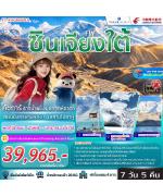 �����չ-�ҹ�ԧ-�Ѫ����-��ù�����ث�ҡ���ҵ�-�Ҫ����ҹ-��鹷ҧ��ҳ�ҹ�ŧ-�����Һ�ѹ�������-�����ä����Ҩչ��лҡ�ʶҹ-�����Һ���Ҥ��-�����Һ�����-����ѵ��������ѹ�͡-����Ҿ�Ҵ�չ���ѹ-���������-��Ҵ�ѹ�ҫ���