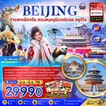 �����չ-�ѡ���-�����ҳ��¹���Թ- �Ѵ����-�ǹ�ԧ�ҹ-�ش����Ǿ���Ҫ�ѧ��顧-�������ҳ�ٷ�-������Թ��ѧ�����-�ǹʹء�ٹ��������-��觡�����俿�Ң�鹡�ᾧ���ͧ�չ��ҹ�����¹����-��ҹ�ҹ����ع-�ػ�����ǹ��ǹ-���ѡ���п����¹�ҹ-����Ҫ�ѧĴ�