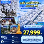 �����չ-�����-����˹ԧ-�Ѵ��ԧ�ǹ-���ͧ��ҳ��Թ��ҧ-���ͧ�Ҩ�-���������ŧ�ǫҹ-��Ҩ��-���Թ����ѡ��Ҩ��-���⾸��ѵ��ǹ����ѹ���-������Թ��¿�ҧ���-˧��ҵ�-�Ѵ��������
