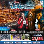 �����չ-�����-�ԧ���Թ-�ط�ҹ�ó��Էҷ����Թ�ԧ���Թ-�����¹�ǹ��-�ҹ����§��������-�һ����ѧ-�����͡�Թ-��͡��ҳ��ͻҷ�-�֡��«ԧ-�ԾԸ�ѳ�쩧���-������Թ���¿�ҧ���-˧��ҵ�-�����ҹ��ҳ��ͪ�����-ö俷��ص֡-�Ѵ������