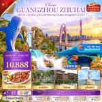 �����չ-��ҧ��-��Ы�����¹-������Թ��觪�觿�ҧ-�ԾԸ�ѳ����ŻЧ��ǡ�ҧ���-����������ԧ-��ҧ�Ƿ�������-�Ѵ��ҽ�-������Թ�ѡ���-�����-��Ҵ�����-�ǹʹء�ҧ�ŧ-�ٻ������˹��-�ç�Ф��ͤ�����ء